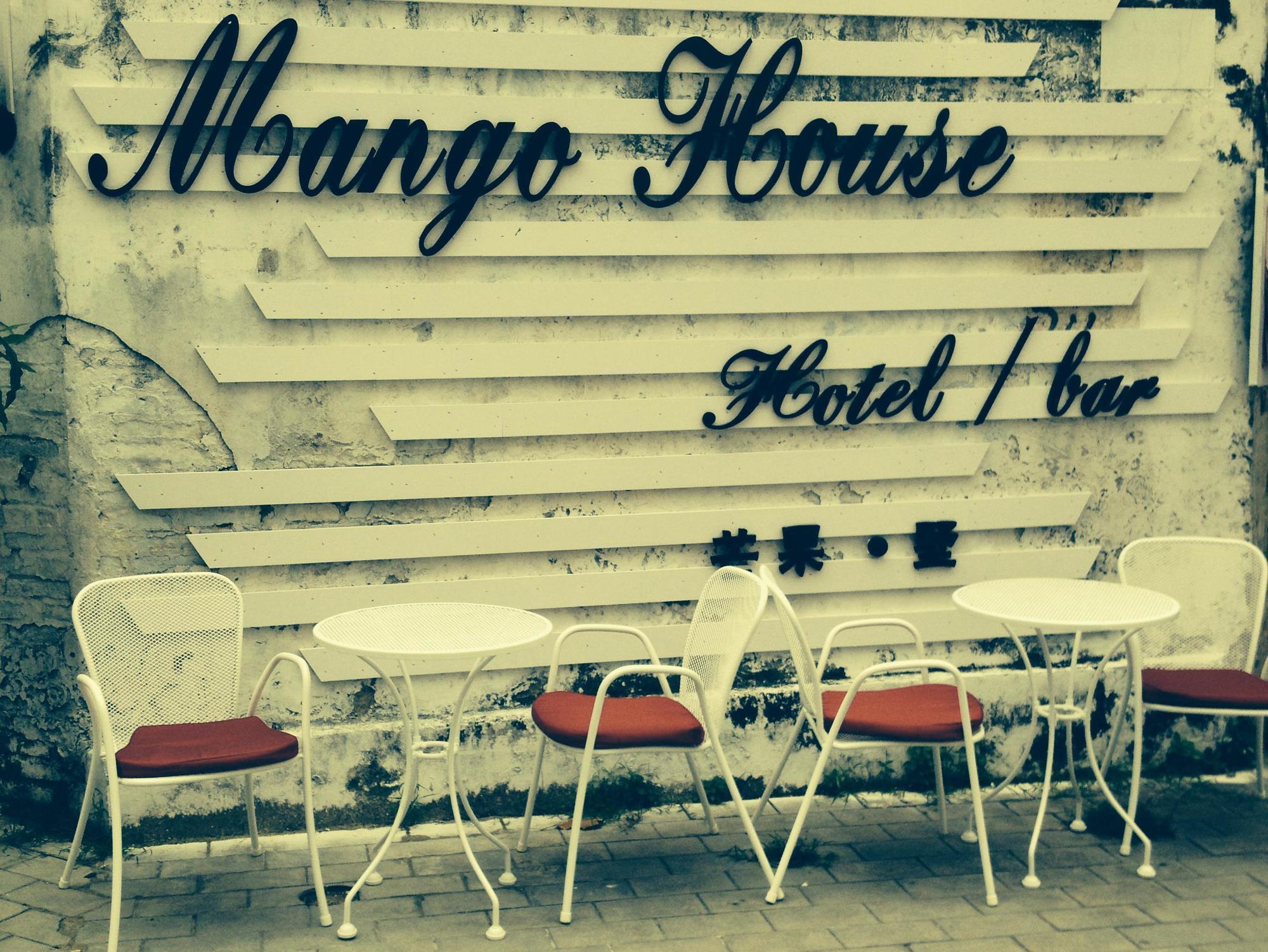 Beihai Mango Guest House Exterior photo